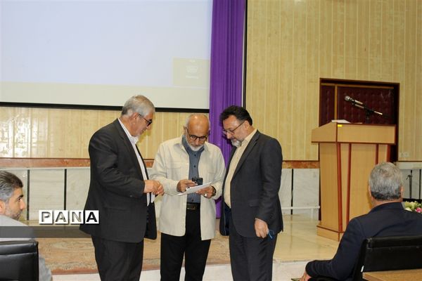 همایش جامعه اسلامی فرهنگیان استان مازندران