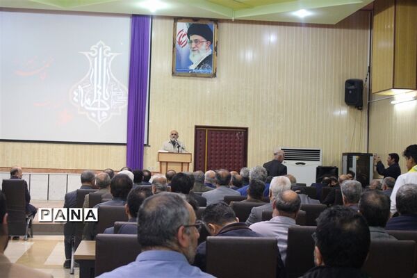 همایش جامعه اسلامی فرهنگیان استان مازندران