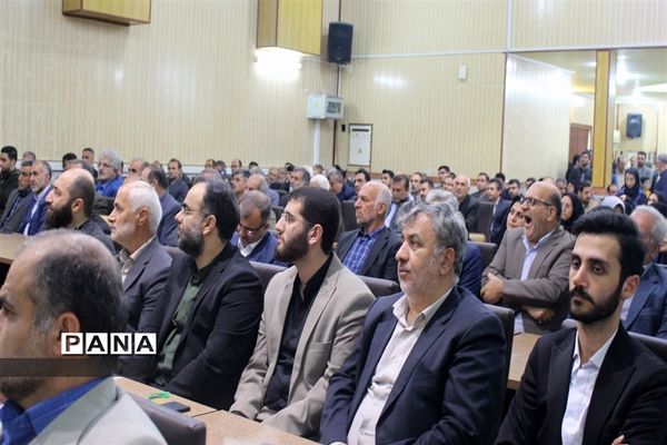 همایش جامعه اسلامی فرهنگیان استان مازندران