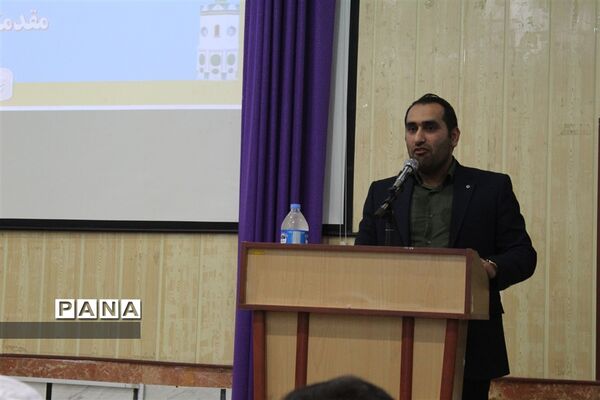 همایش جامعه اسلامی فرهنگیان استان مازندران
