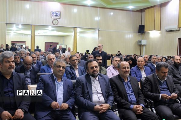 همایش جامعه اسلامی فرهنگیان استان مازندران