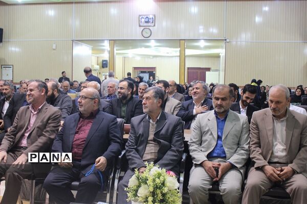 همایش جامعه اسلامی فرهنگیان استان مازندران