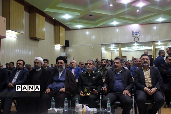 همایش جامعه اسلامی فرهنگیان استان مازندران