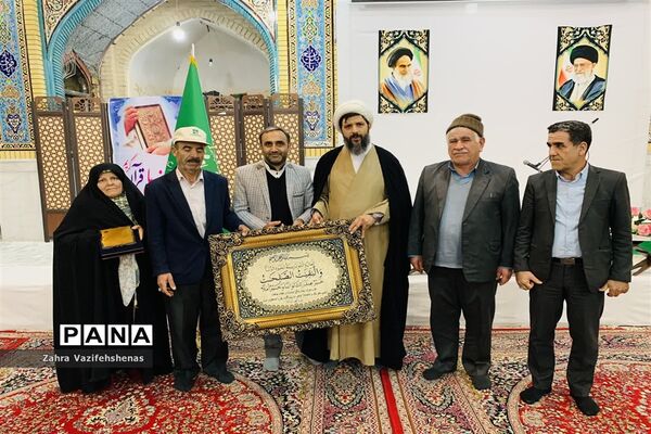 ‌برگزاری محفل انس با قرآن کریم در جوار امامزاده حمزه الرضا (ع) شهرستان شیروان