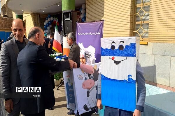 توزیع شیر رایگان در مدارس ابتدایی دولتی استان اصفهان