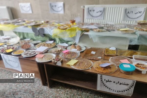 نذورات دهه دوم فاطمیه(س) در دبیرستان عطیه۲ شهرستان ملارد