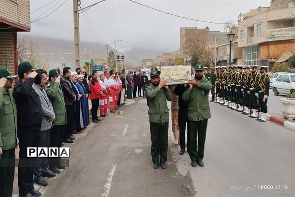 تشییع شهید گمنام در کلات