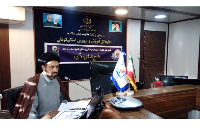 طرح لاله‌های روشن؛ از بصیرت تا شهادت