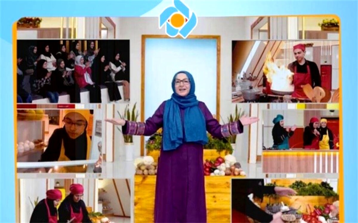 فصل پنجم مسابقه تلویزیونی «آشپزی با مامان» روانه آنتن شد