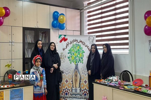 برپایی نمایشگاه دستاورد‌های پژوهشی دانش‌آموزان مدارس ابتدایی ملارد