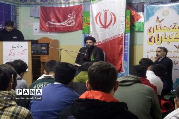 برگزاری زنگ گفت‌وگو در واحدهای آموزشی اسلامشهر