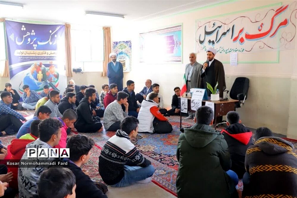 برگزاری زنگ گفت‌وگو در واحدهای آموزشی اسلامشهر