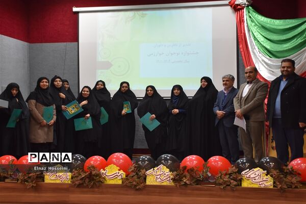 افتتاحیه دهمین دوره جشنواره نوجوان خوارزمی