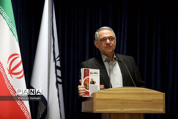 مراسم سالگرد درگذشت استاد احمد صافی