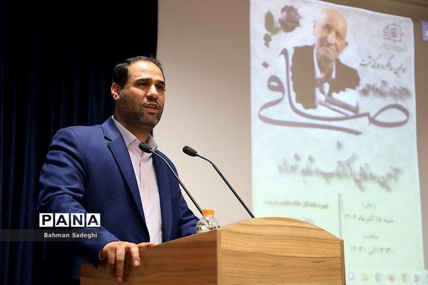 مراسم سالگرد درگذشت استاد احمد صافی