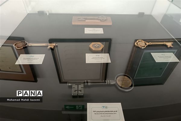 برج میلاد تهران