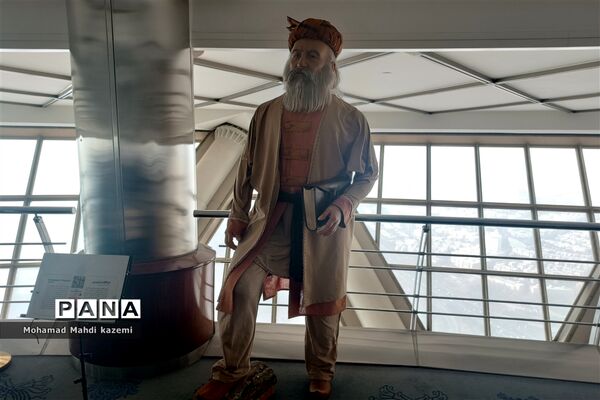 برج میلاد تهران