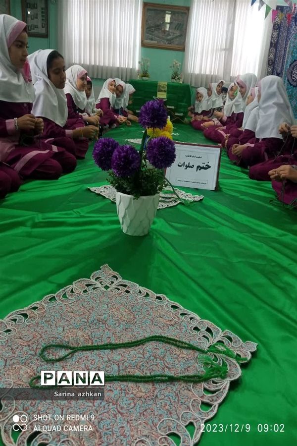 مراسم ختم  صلوات  در مدرسه شاهد معصومه محمودی بیرجند