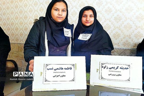 برگزاری طرح مدام در دبیرستان عصمتیه ناحیه۵