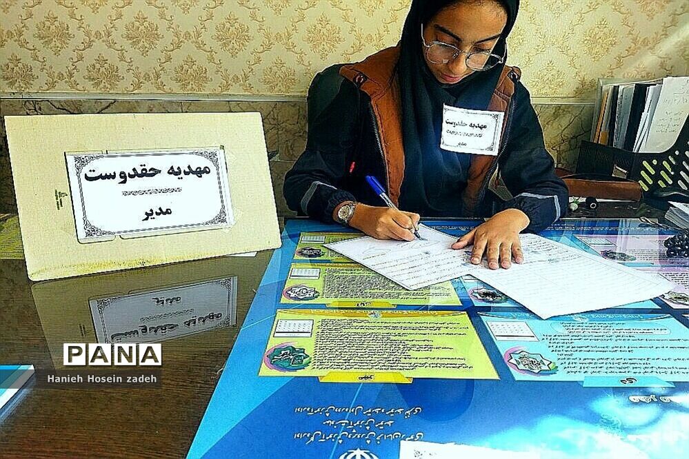 برگزاری طرح مدام در دبیرستان عصمتیه ناحیه۵
