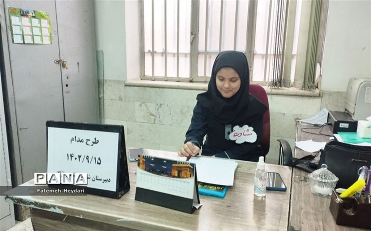 هدف از اجرای طرح مدام، لمس مشکلات آموزشگاه توسط دانش‌آموزان است