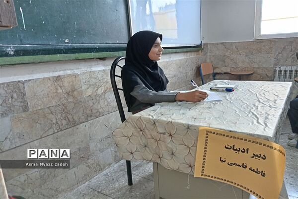 برگزاری طرح مدام در دبیرستان حداد۲ ناحیه ۵