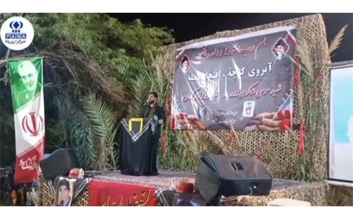 یادواره «آبروی محله؛ افتخار کوچه‌ها» در رودان برگزار شد/فیلم