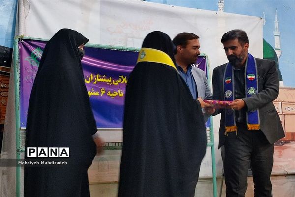 اردوی آموزش تشکیلاتی پیشتازان جهادی دانش‌آموزان ناحیه ۶ مشهد