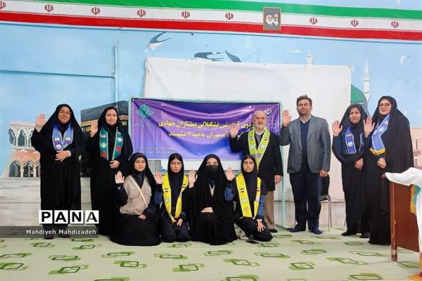 اردوی آموزش تشکیلاتی پیشتازان جهادی دانش‌آموزان ناحیه ۶ مشهد