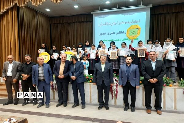آیین اختتامیه دومین جشنواره فرهنگی و هنری نو قلمان در اندیمشک