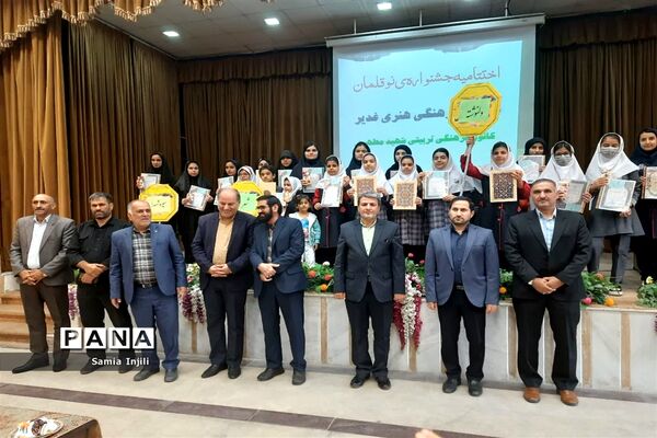 آیین اختتامیه دومین جشنواره فرهنگی و هنری نو قلمان در اندیمشک