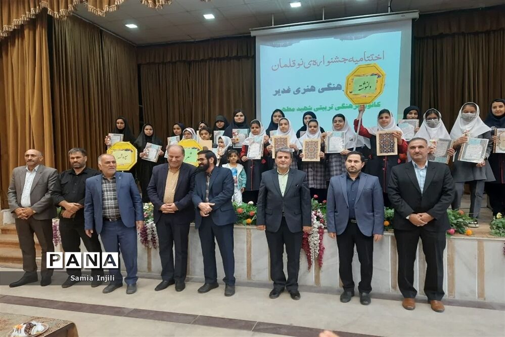 آیین اختتامیه دومین جشنواره فرهنگی و هنری نو قلمان در اندیمشک