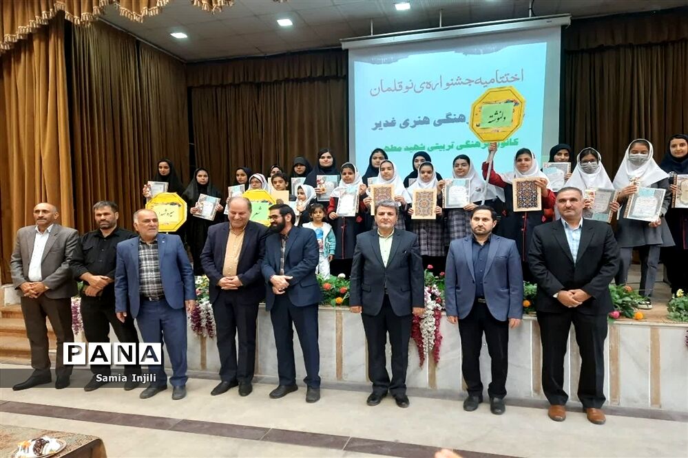 آیین اختتامیه دومین جشنواره فرهنگی و هنری نو قلمان در اندیمشک