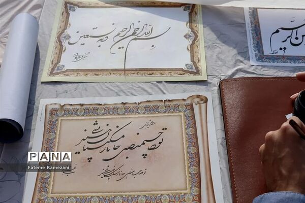افتتامیه چهارمین دوره پویش کودکان سایبری میاندورود