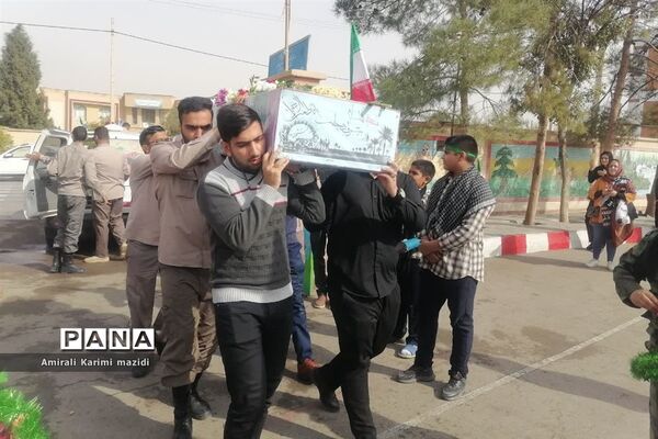 تشییع شهید گمنام در دبستان غنچه ها ولایت 2 ناحیه 3 شیراز