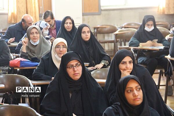 برگزاری جلسه توانمندسازی دبیران درس تفکر و سبک زندگی در اداره آموزش و پرورش ناحیه یک شهرری