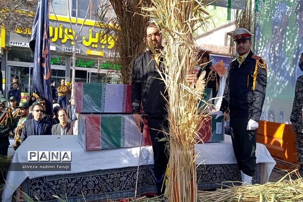 تشییع شهدای گمنام در فاروج