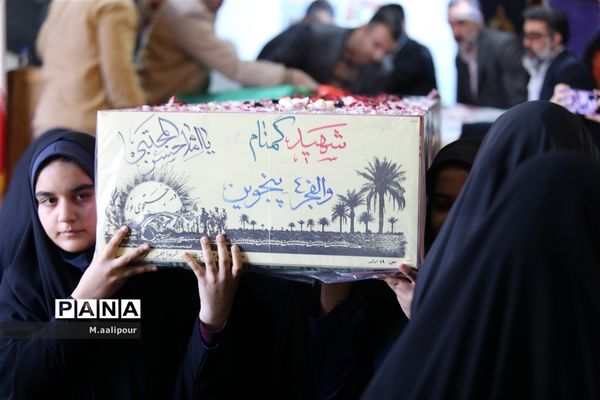 استقبال دانش‌آموزان از شهدای گمنام