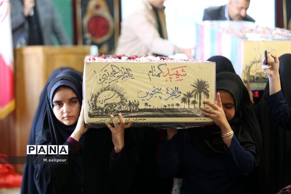 استقبال دانش‌آموزان از شهدای گمنام