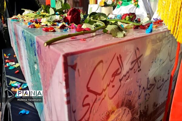 تشییع باشکوه شهید گمنام در آموزشگاه دکتر حسابی ناحیه 2 شیراز