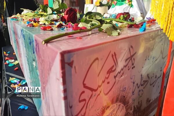 تشییع باشکوه شهید گمنام در آموزشگاه دکتر حسابی ناحیه 2 شیراز