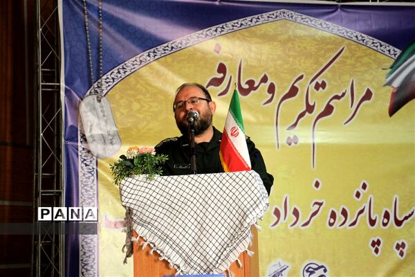 آئین تکریم و معارفه فرمانده سپاه پانزده خرداد شهرستان قرچک