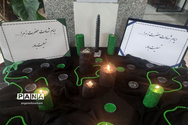 برگزاری افتتاحیه چهل و دومین دوره مسابقات سراسری قرآن، عترت و نماز  منطقه ۱۱