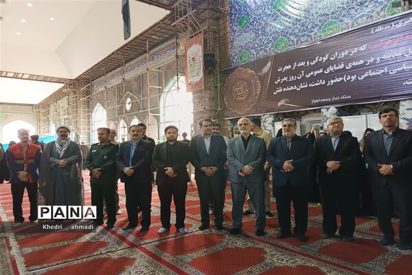 اجتماع بزرگ دختران فاطمی در اهواز
