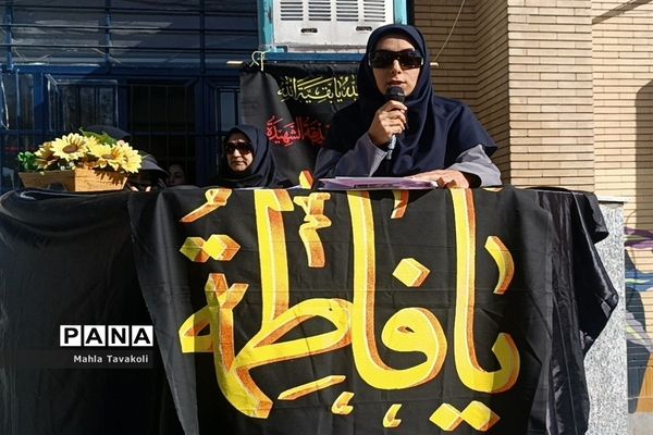 برگزاری مراسم  دهه فاطمیه در هنرستان بدیع ناحیه یک
