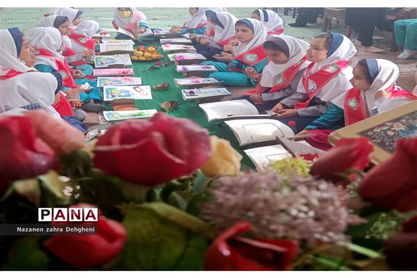 جشن سی و سه روزه قرآن کریم برای پایه سوم ابتدایی در دبستان خدیجه کبری(س)