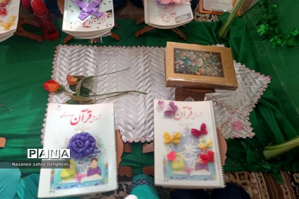 جشن سی و سه روزه قرآن کریم برای پایه سوم ابتدایی در دبستان خدیجه کبری(س)