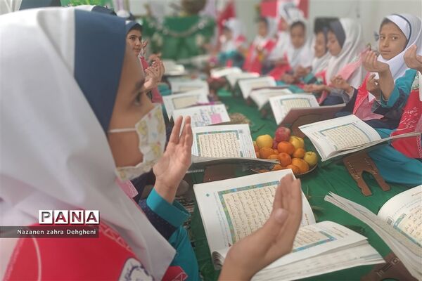 جشن سی و سه روزه قرآن کریم برای پایه سوم ابتدایی در دبستان خدیجه کبری(س)