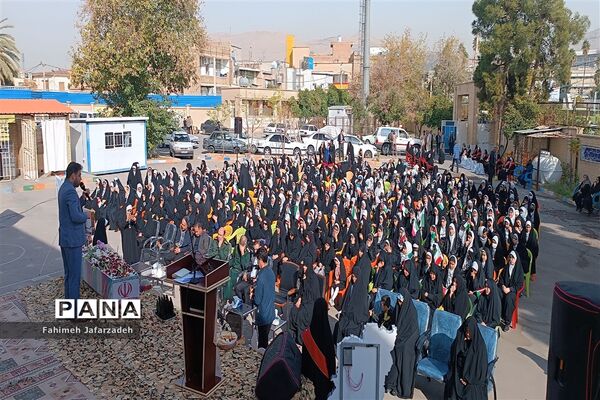 یادواره شهدای فدائیان وطن