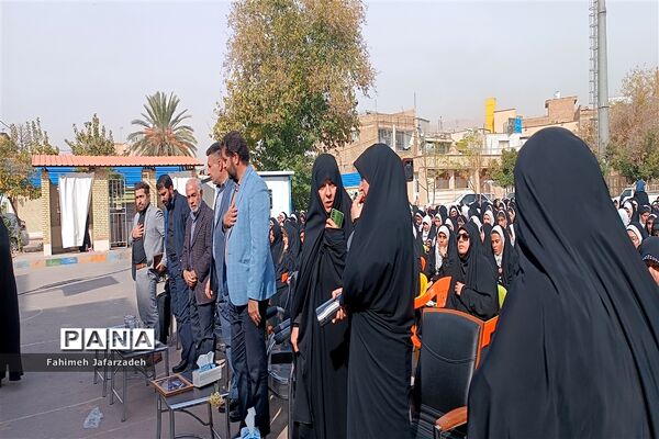 یادواره شهدای فدائیان وطن